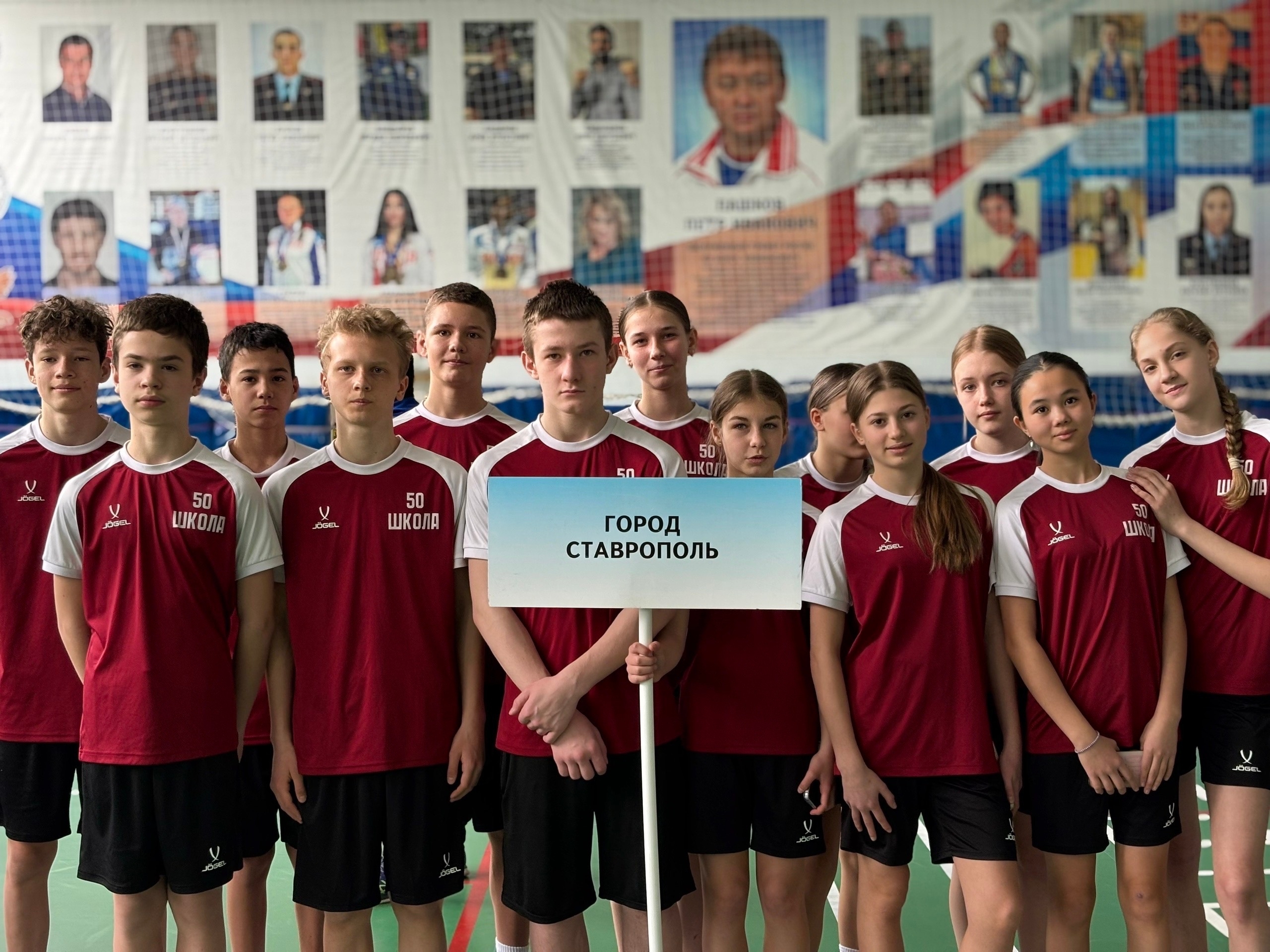 Краевой этап Всероссийских спортивных игр ШСК