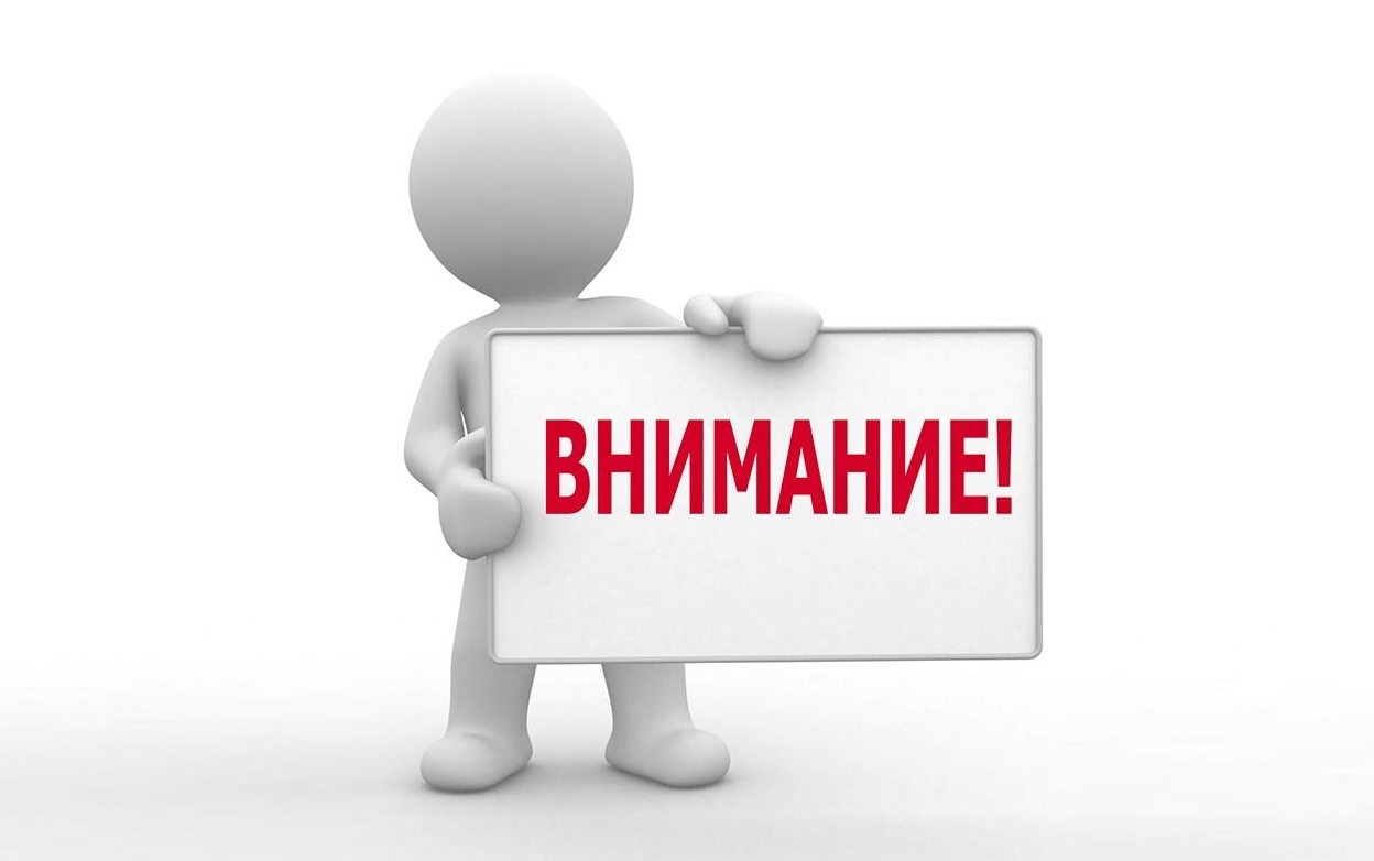 Ссылка на анкету для потребителей услуг