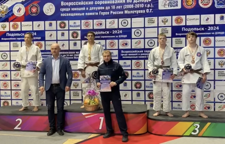 Бакашвили Максим стал победителем Всероссийских соревнований по дзюдо‼
