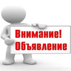 Внимание с 1 по 24 августа 2025г. бассейн НЕ РАБОТАЕТ ! Внимание с 1 по 24 августа 2025г. бассейн НЕ РАБОТАЕТ !