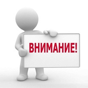 Ссылка на анкету для потребителей услуг Ссылка на анкету для потребителей услуг