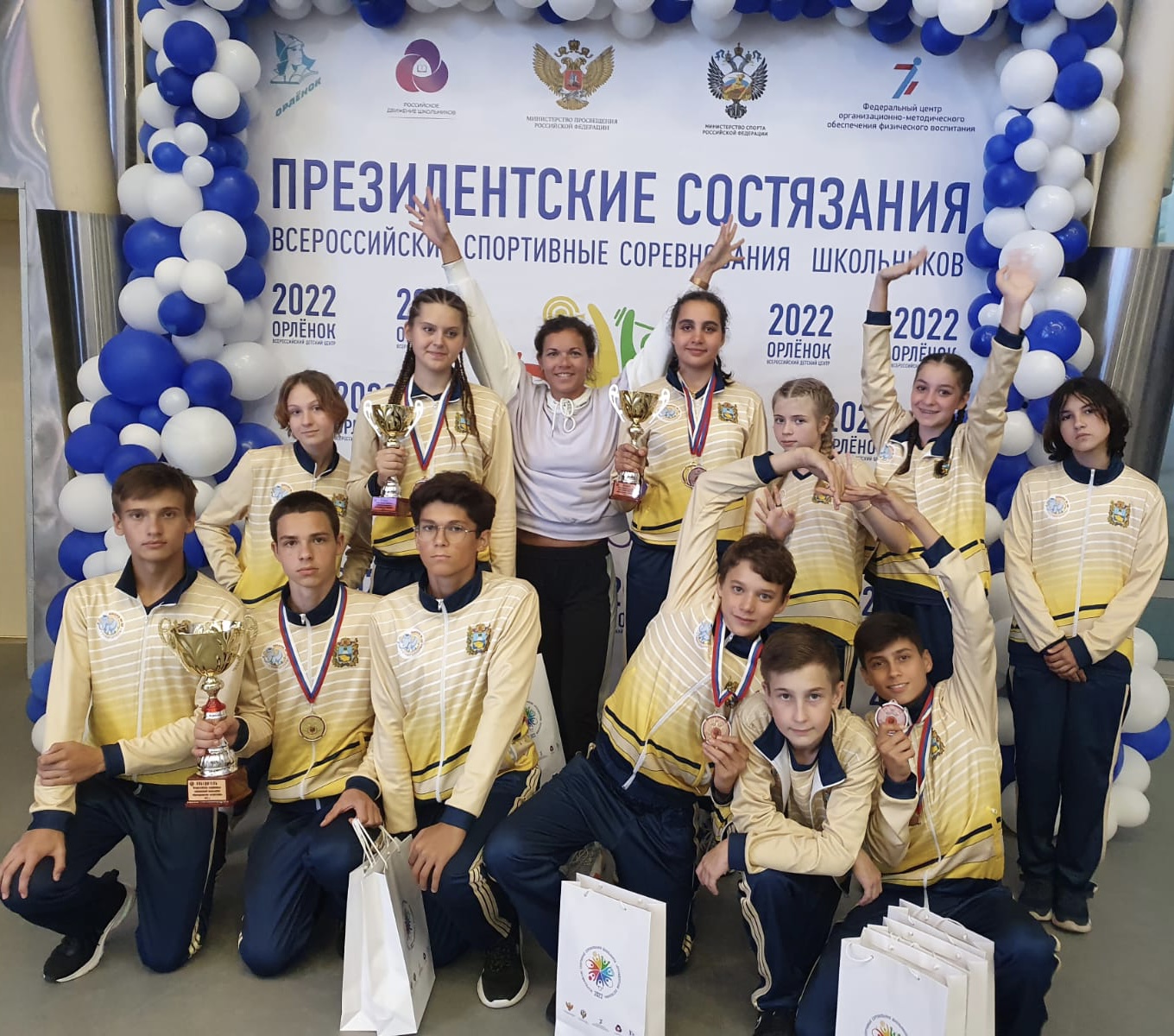 Заключительный этап Всероссийских спортивных  соревнований школьников «Президентские состязания». 