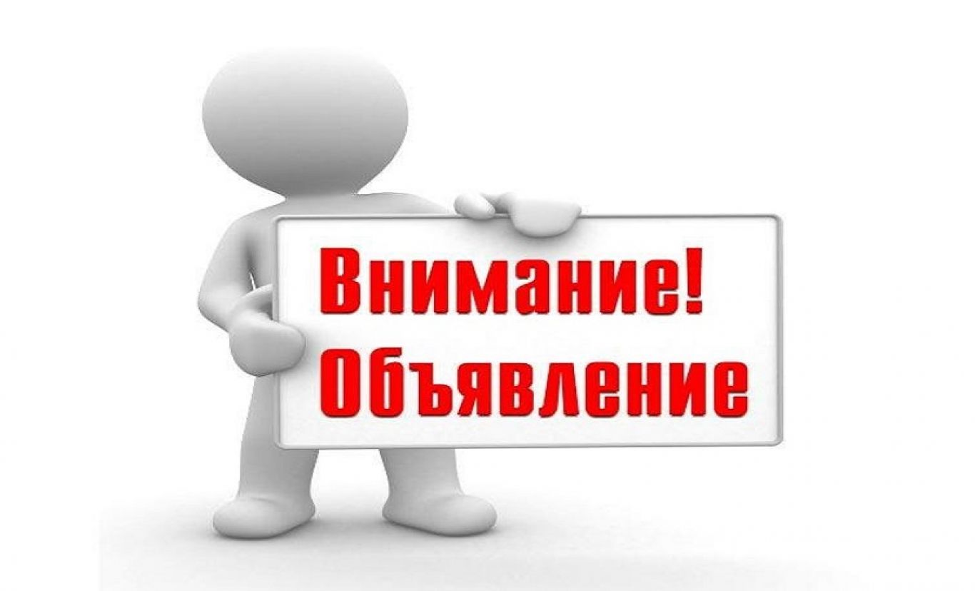 Внимание с 1 по 24 августа 2025г. бассейн НЕ РАБОТАЕТ !