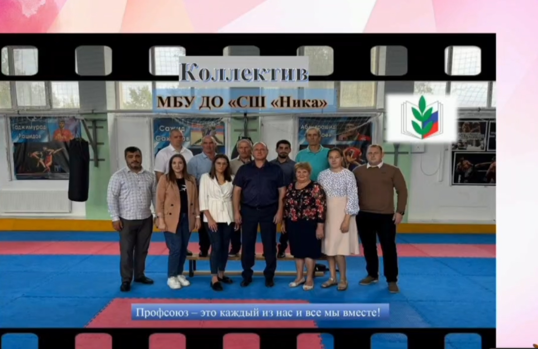 Краевой конкурс среди организаций дополнительного образования физкультурно-спортивной направленности