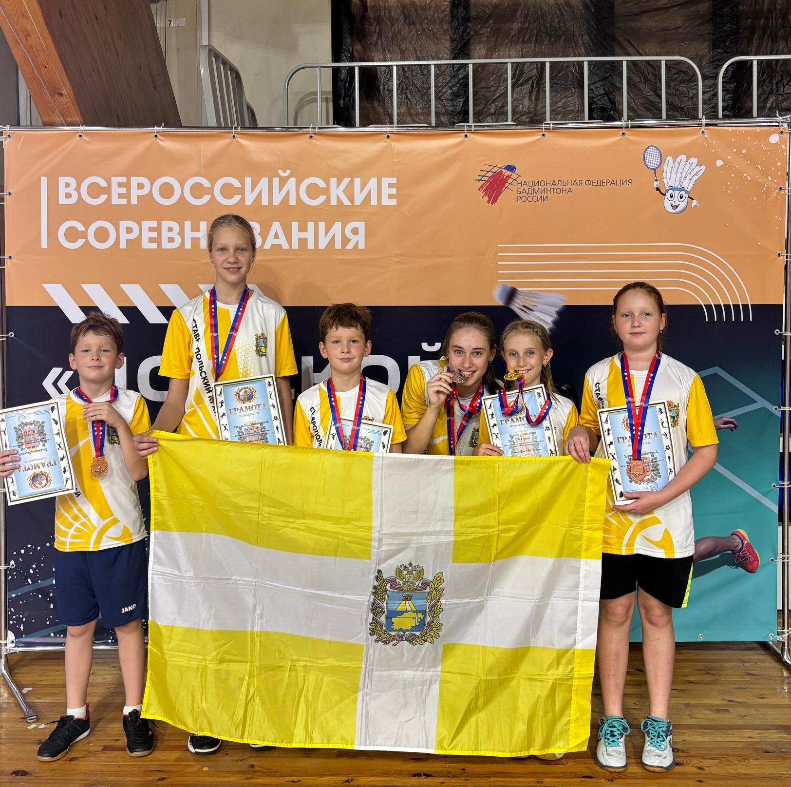 Всероссийские юниорские и юношеские соревнования по бадминтону «Донской волан»