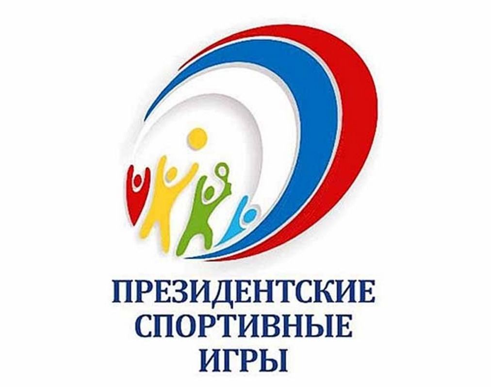 Краевой этап Всероссийских спортивных игр «Президентские спортивные игры»