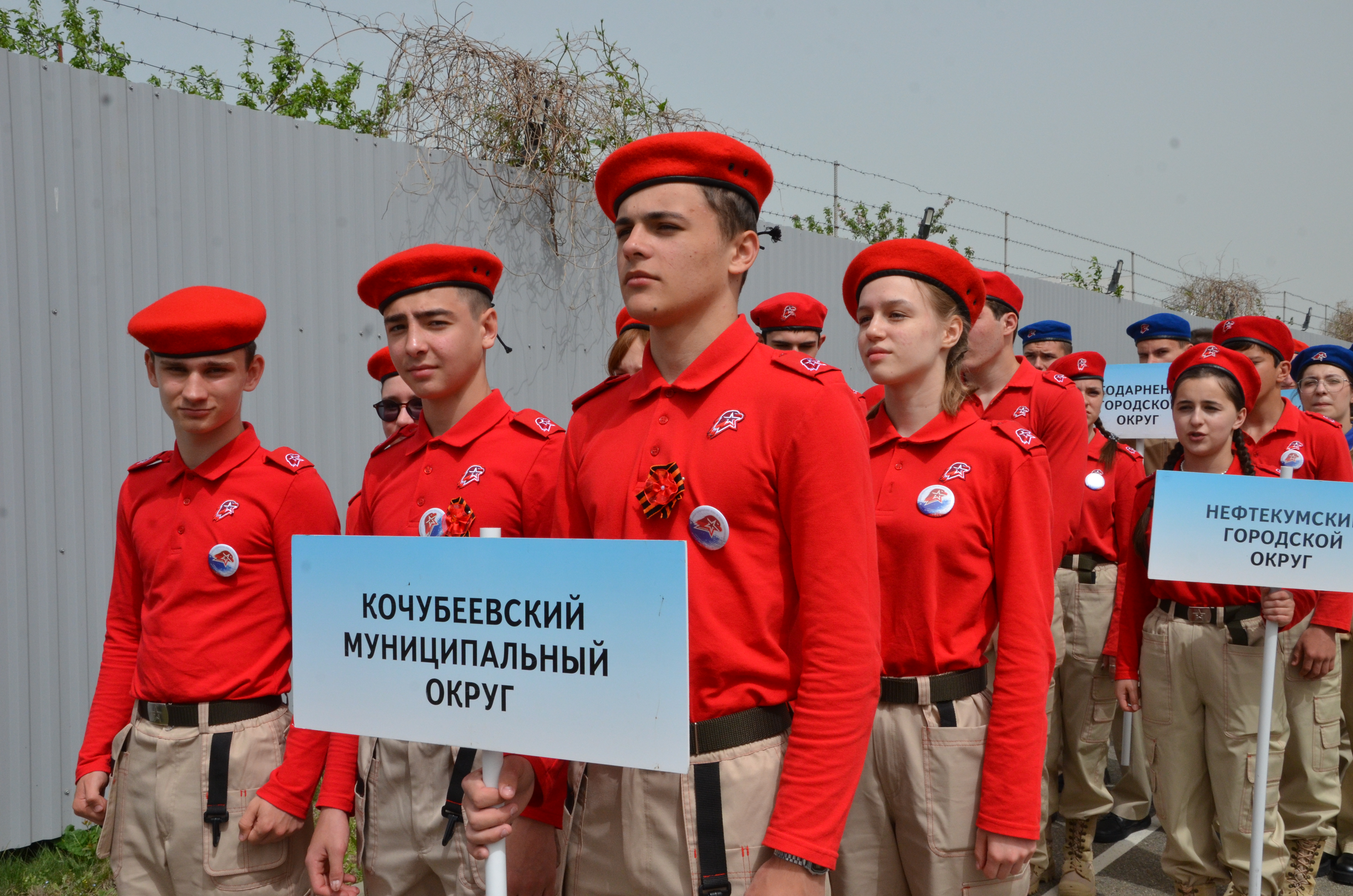 IV КРАЕВЫЕ ЮНАРМЕЙСКИЕ ИГРЫ ПО ВОЕННО-ПРИКЛАДНЫМ ВИДАМ СПОРТА